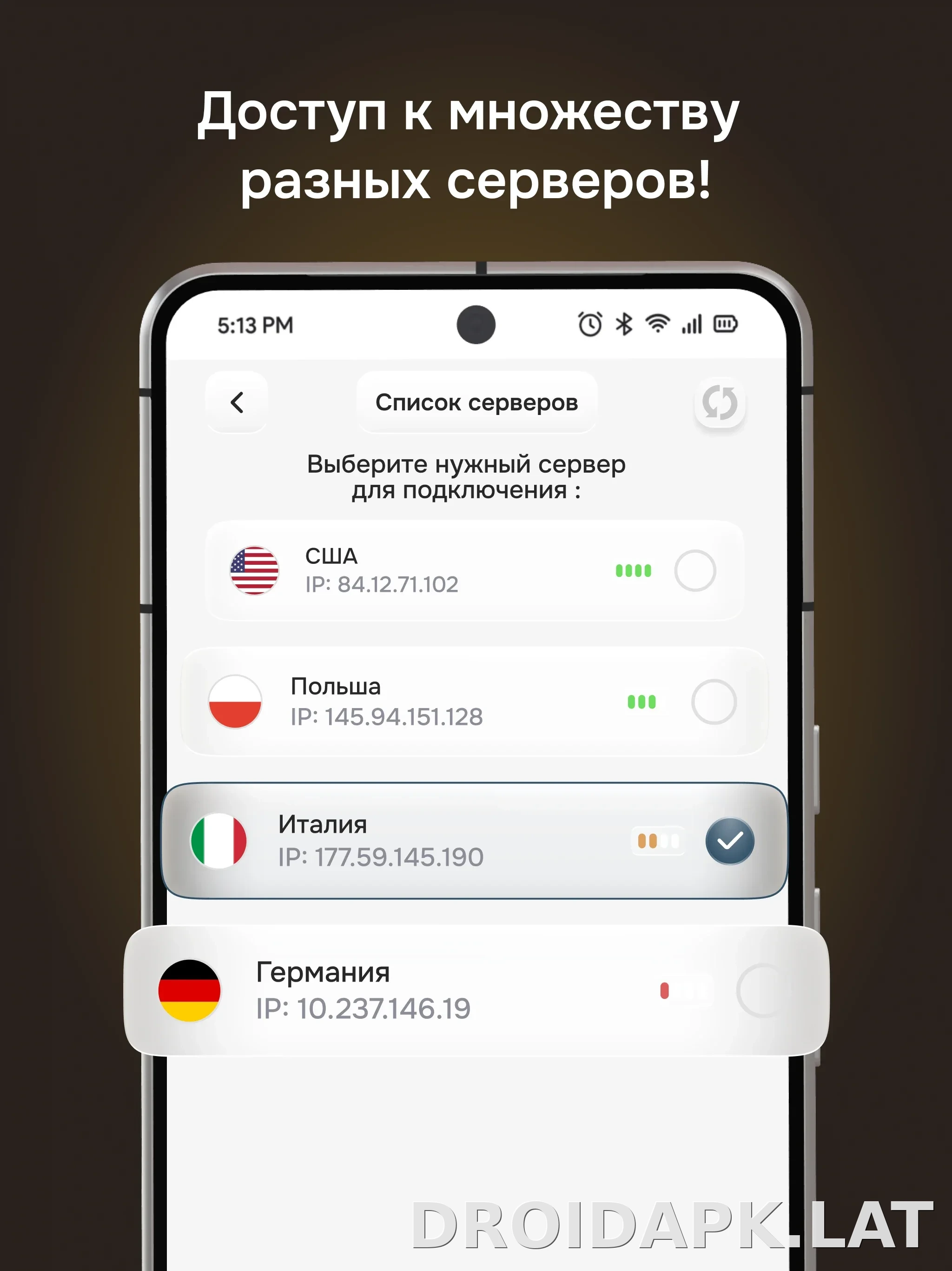 Батя скриншот 7