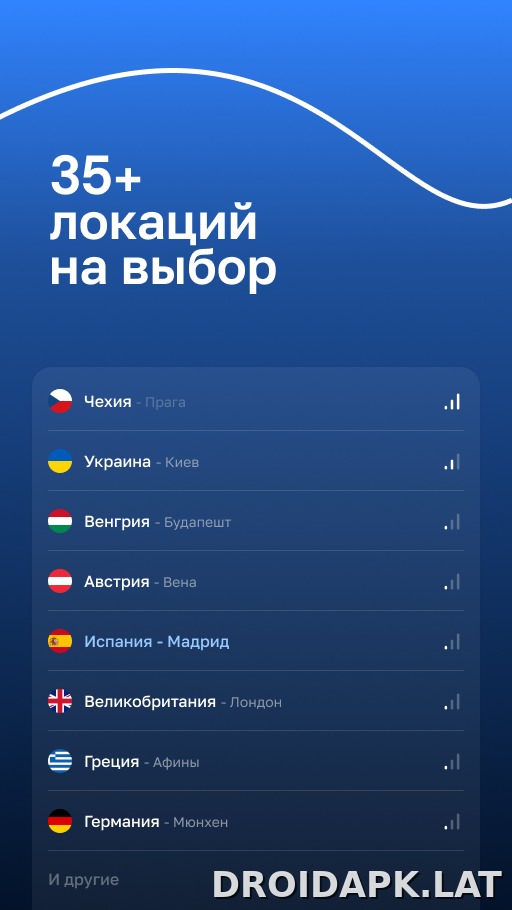 Blanc скриншот 5
