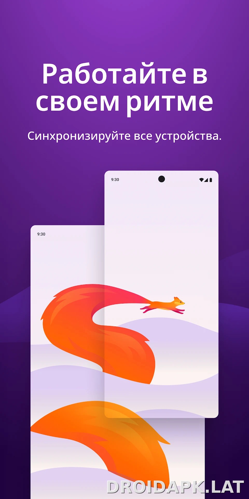 Браузер Firefox скриншот 6