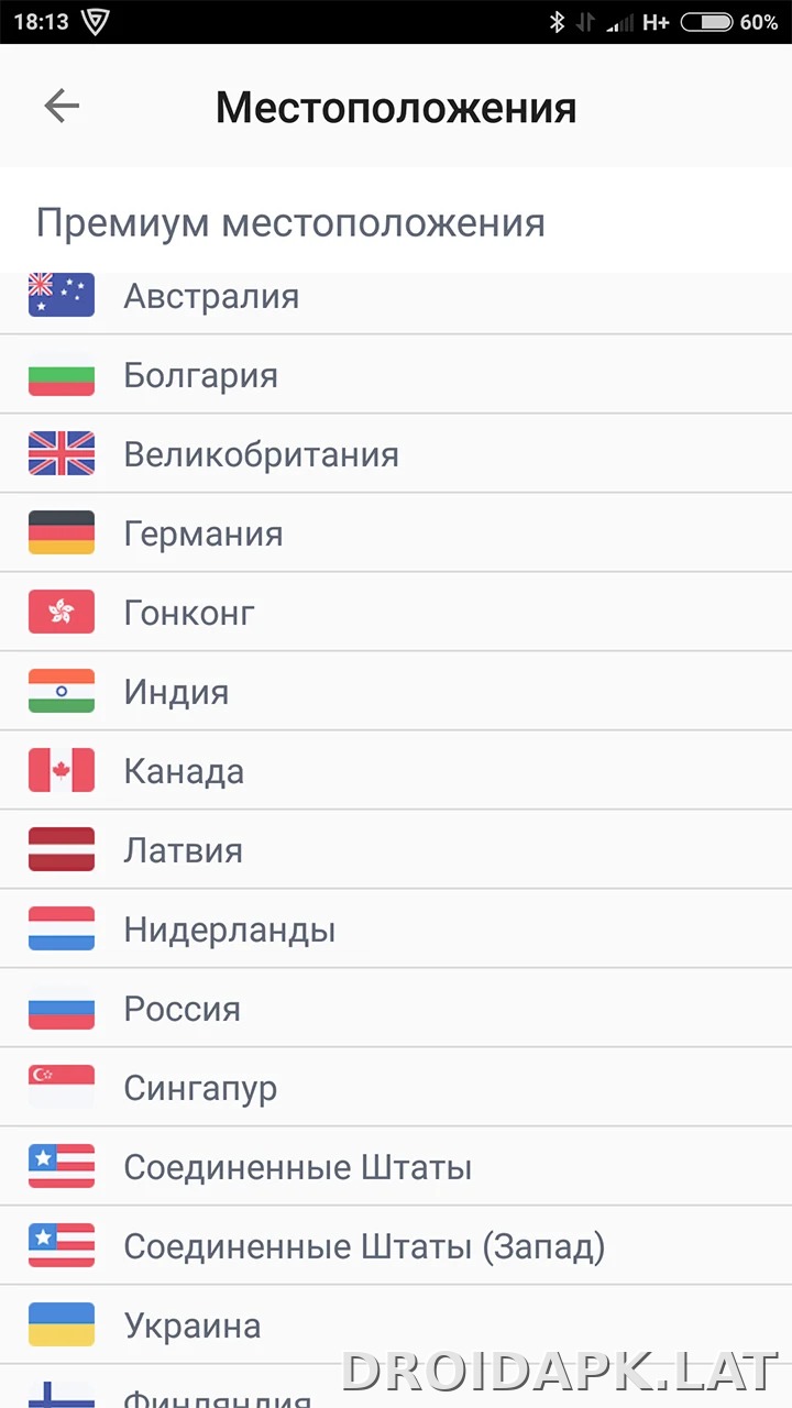Browsec скриншот 2