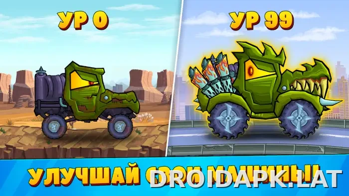 Car Eats Car 3 скриншот 4