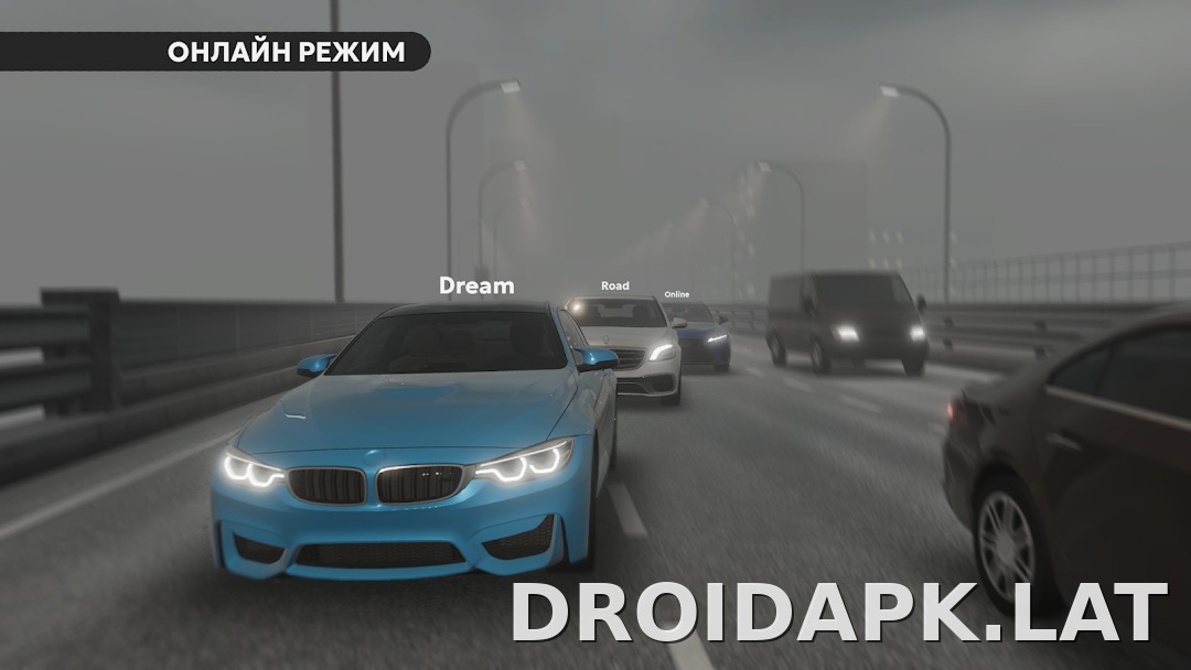 Dream Road: Online скриншот 5