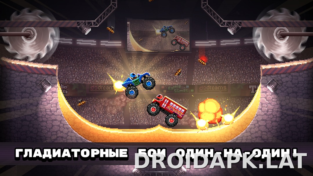 Drive Ahead! скриншот 1