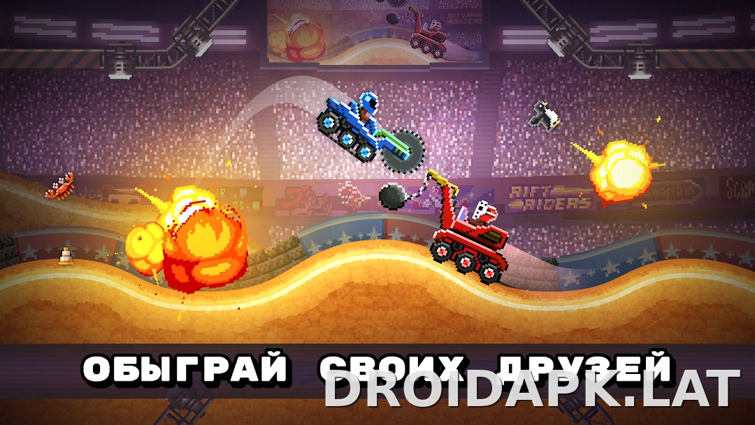 Drive Ahead! скриншот 2
