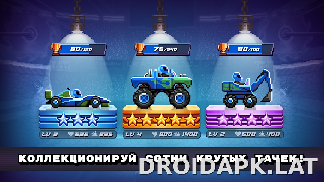 Drive Ahead! скриншот 3