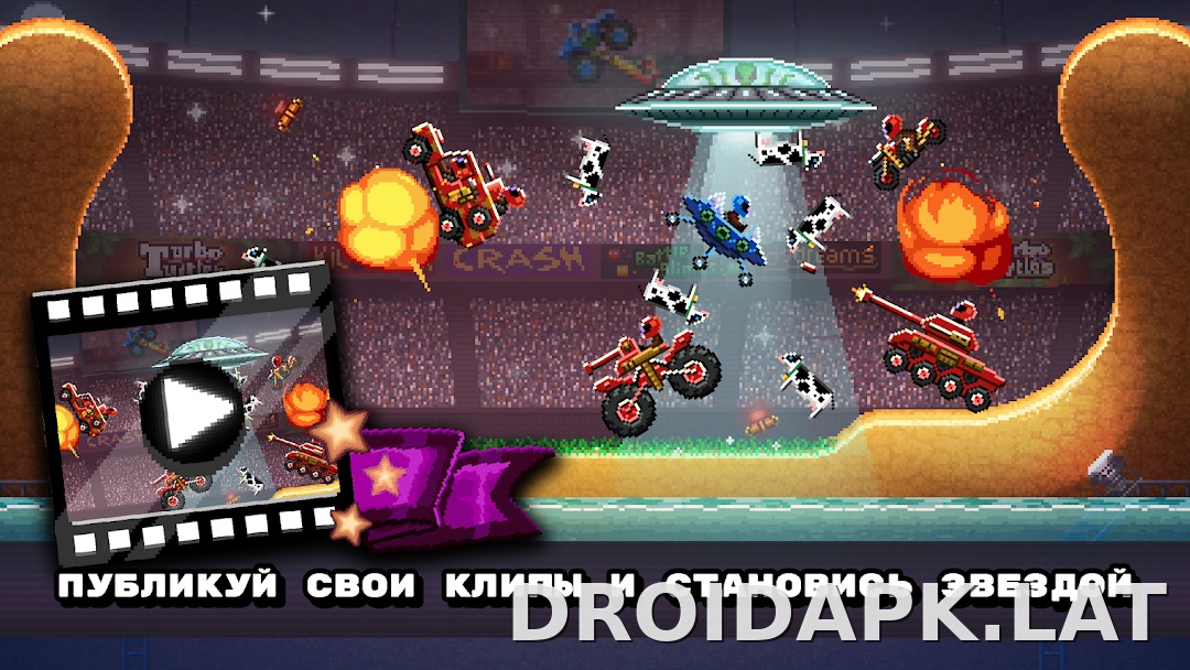 Drive Ahead! скриншот 5