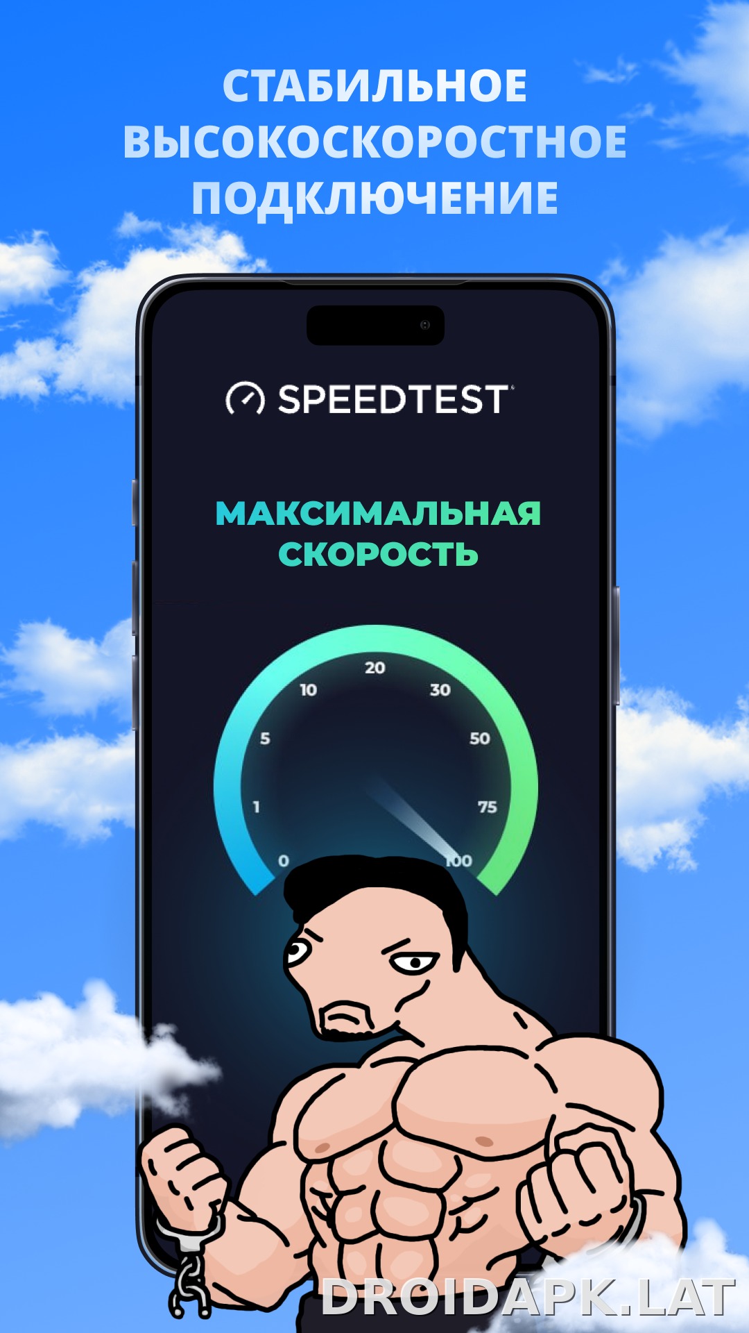 Durev скриншот 2