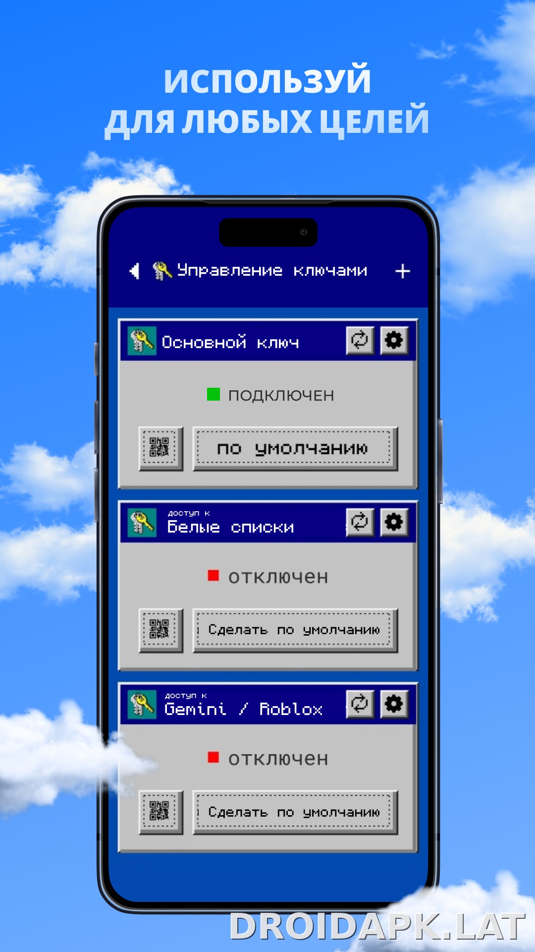Durev скриншот 3