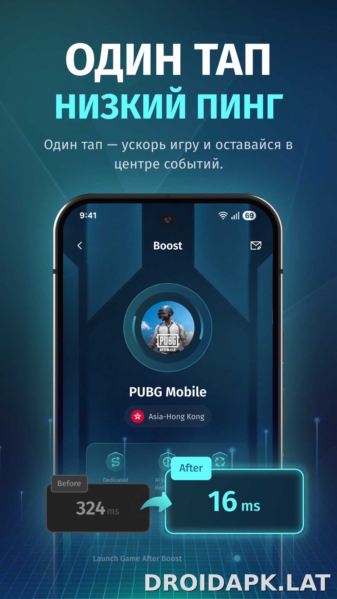 FKey скриншот 4