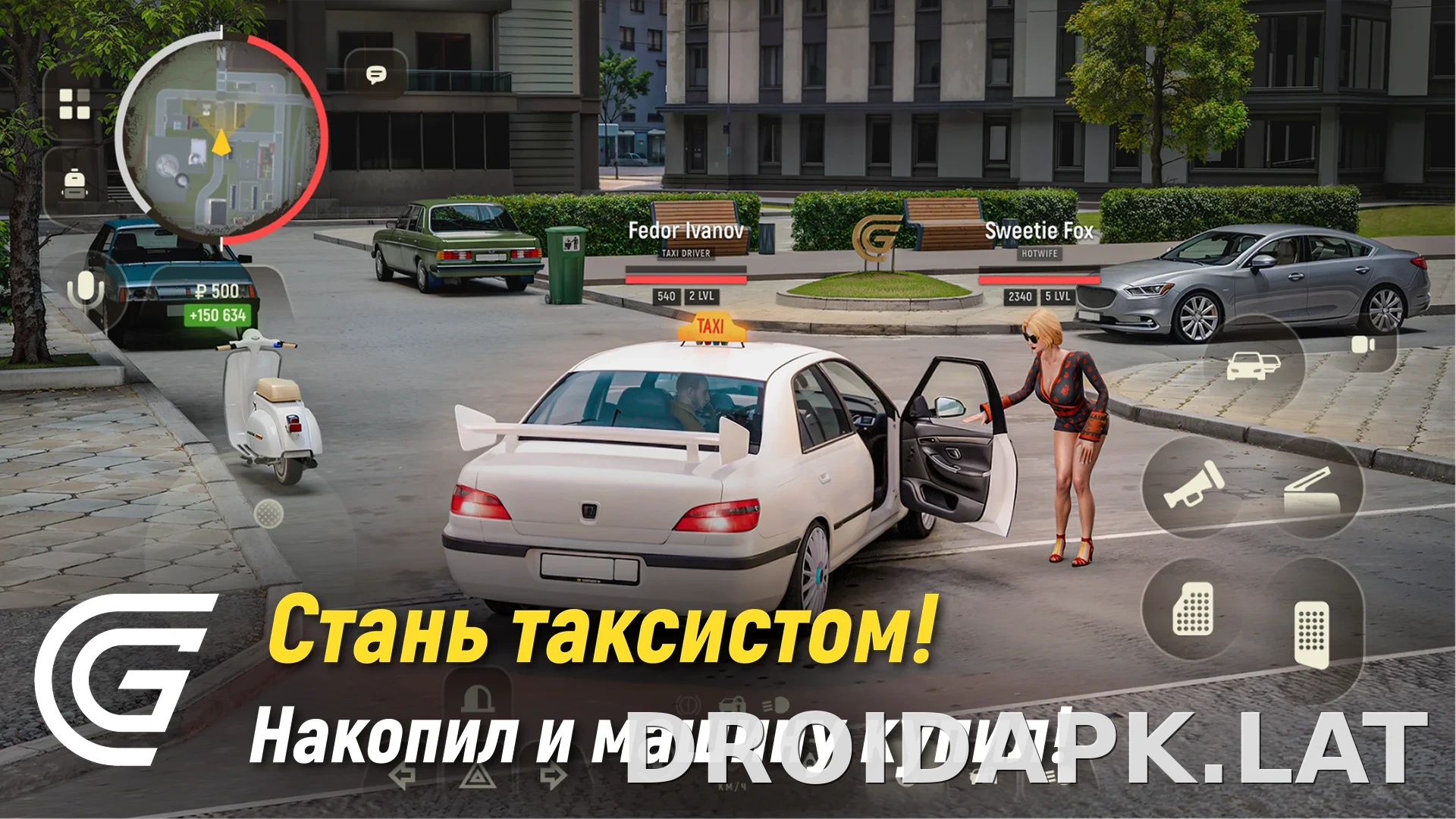 Гранд Мобайл скриншот 3
