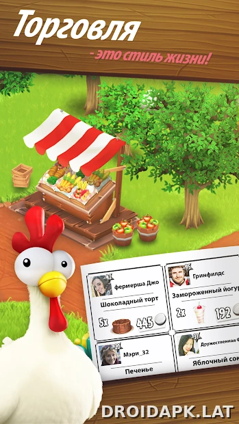 Hay Day скриншот 2