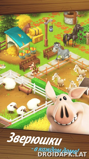 Hay Day скриншот 3