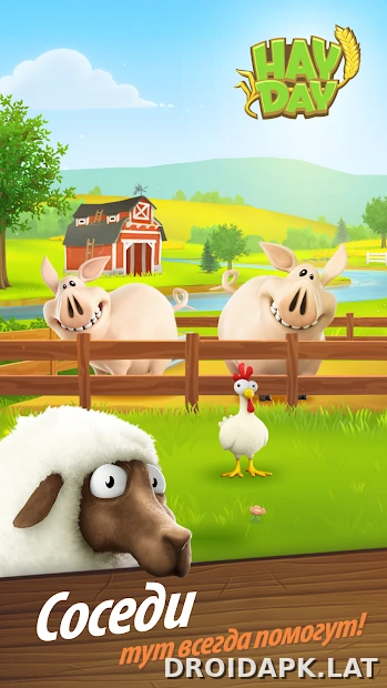 Hay Day скриншот 5
