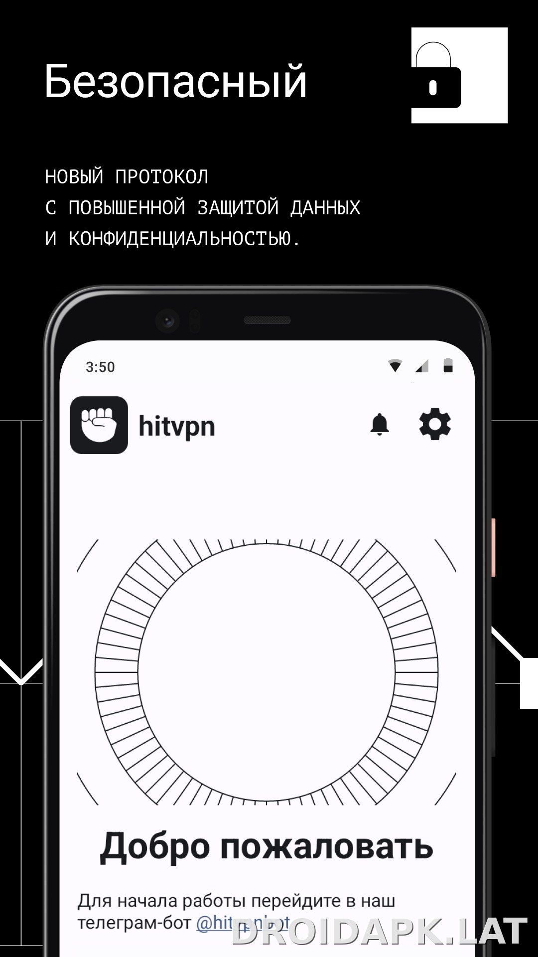 Hit скриншот 3
