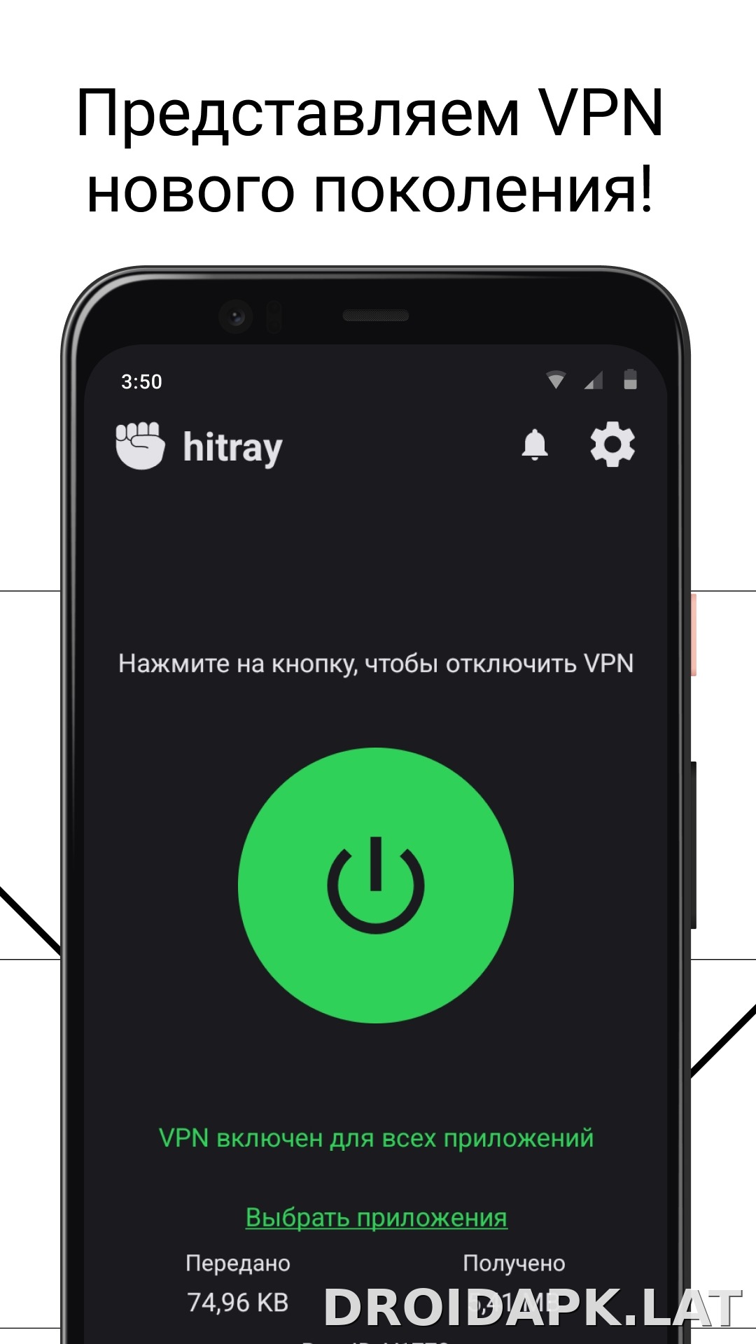 HitRay скриншот 1