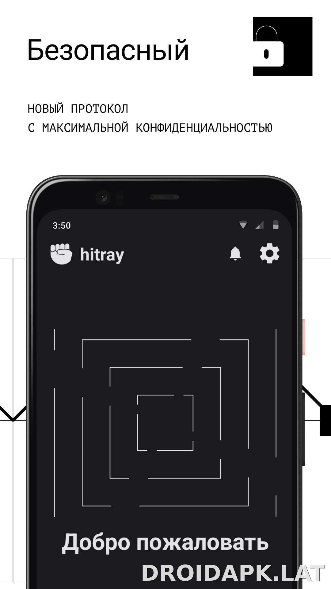 HitRay скриншот 3