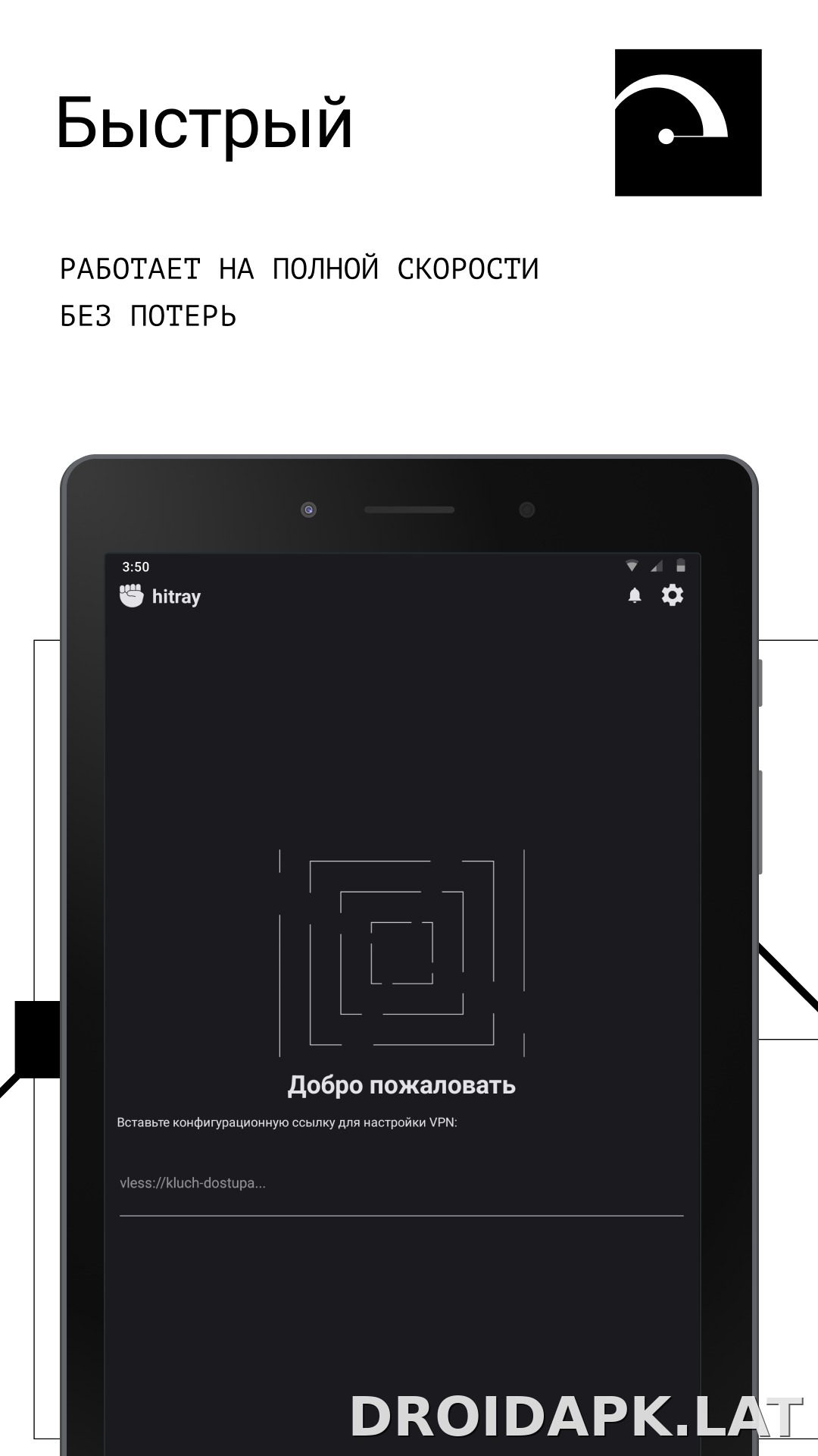 HitRay скриншот 5