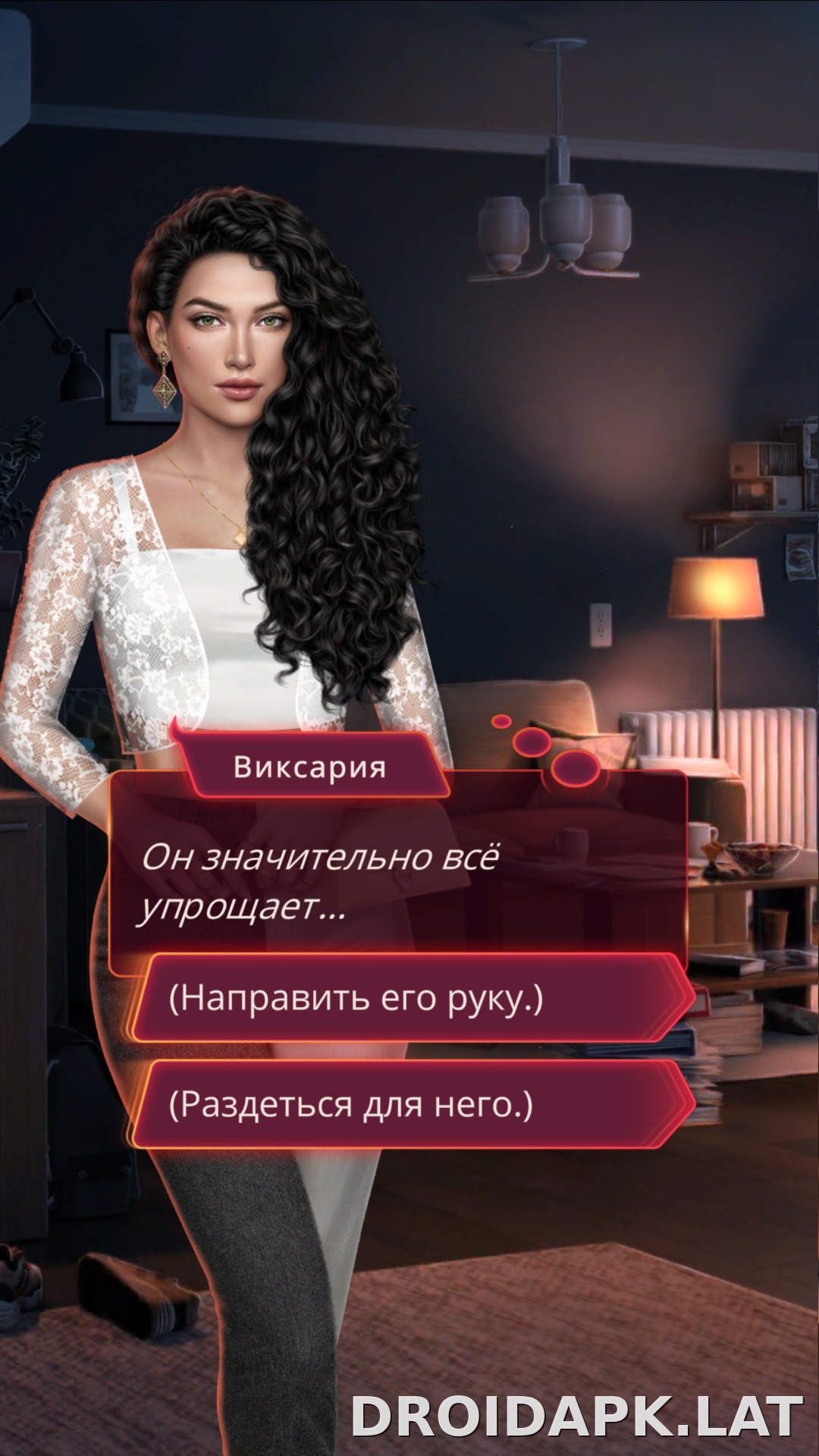 Клуб Романтики - Мои Истории скриншот 3