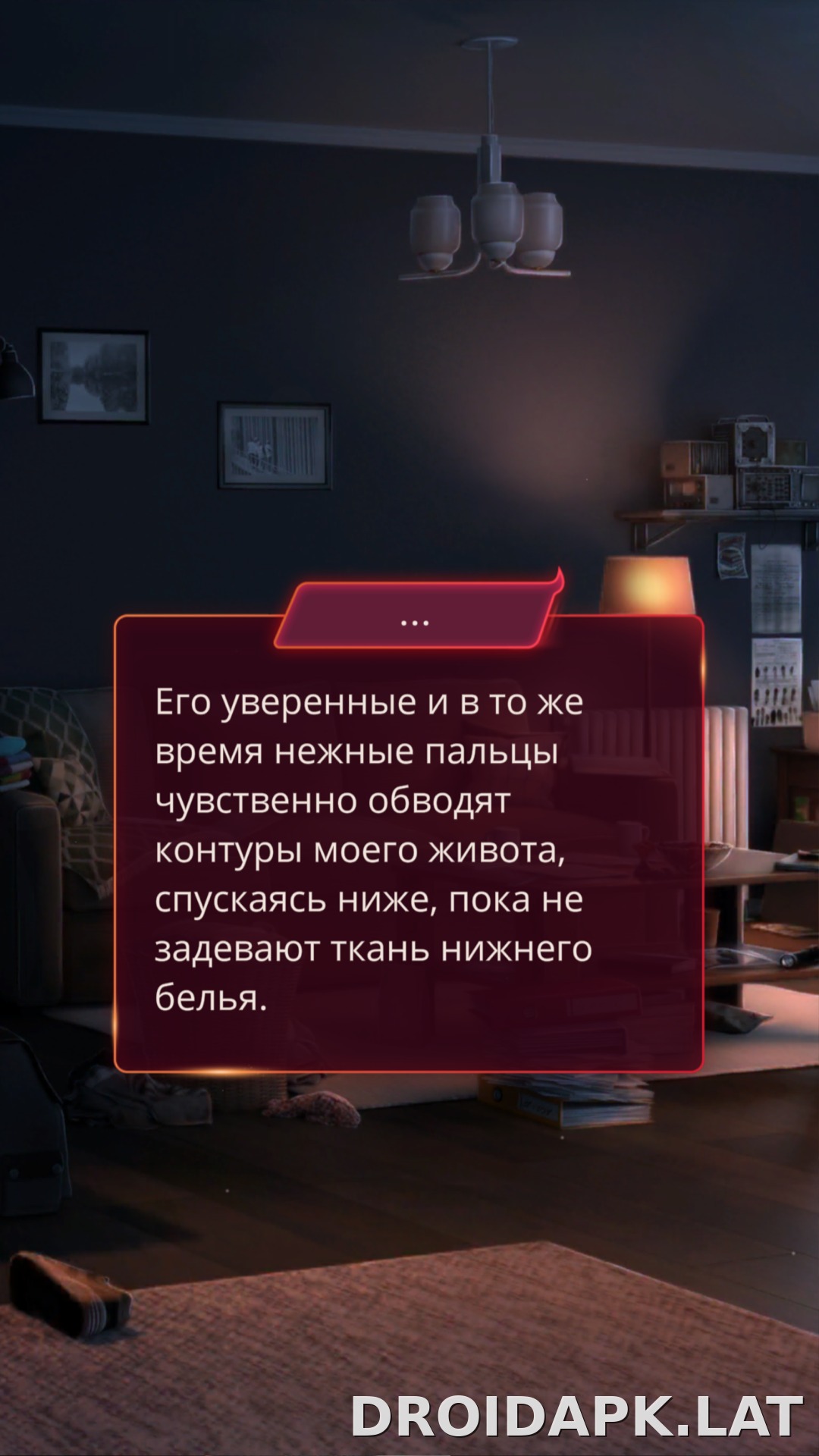 Клуб Романтики - Мои Истории скриншот 4