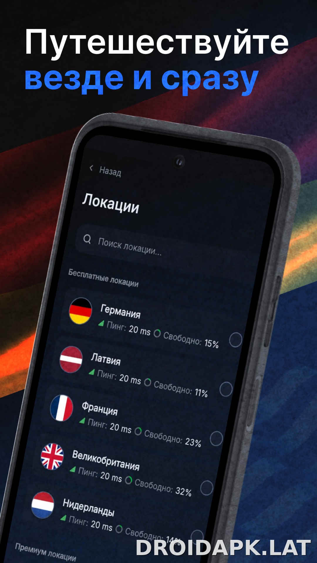 Nash скриншот 2