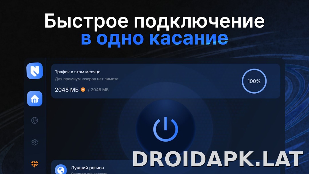 Nash скриншот 4