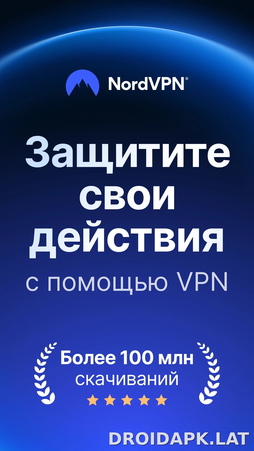 Nord скриншот 1