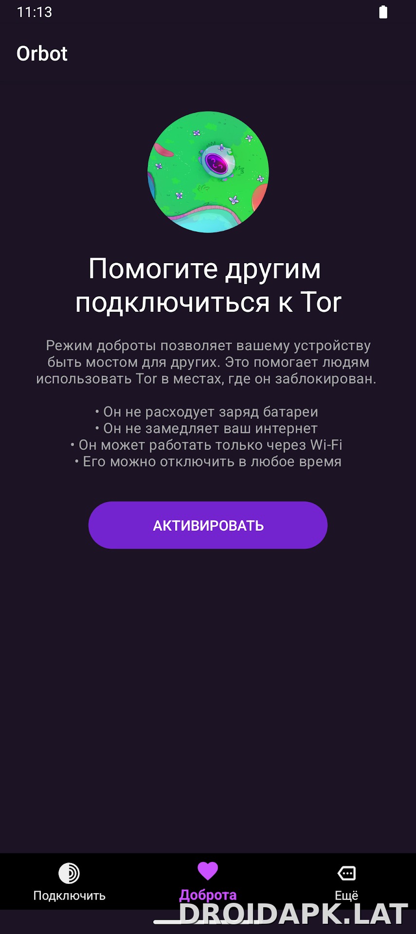 Orbot скриншот 3