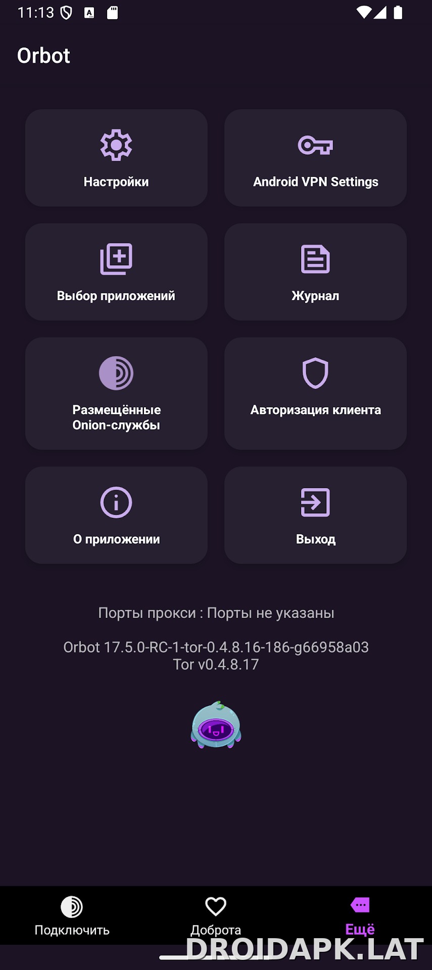 Orbot скриншот 4