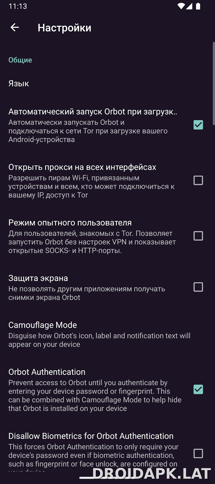 Orbot скриншот 5
