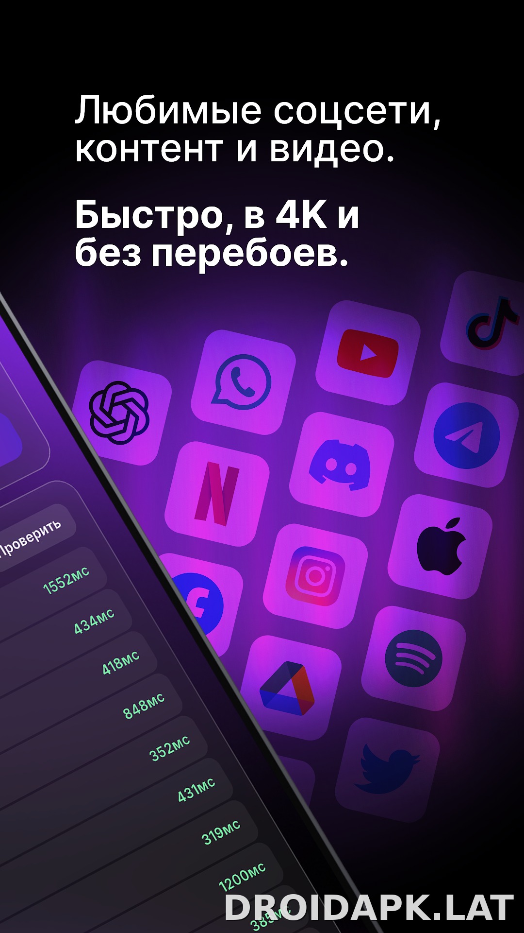 Pipl скриншот 3