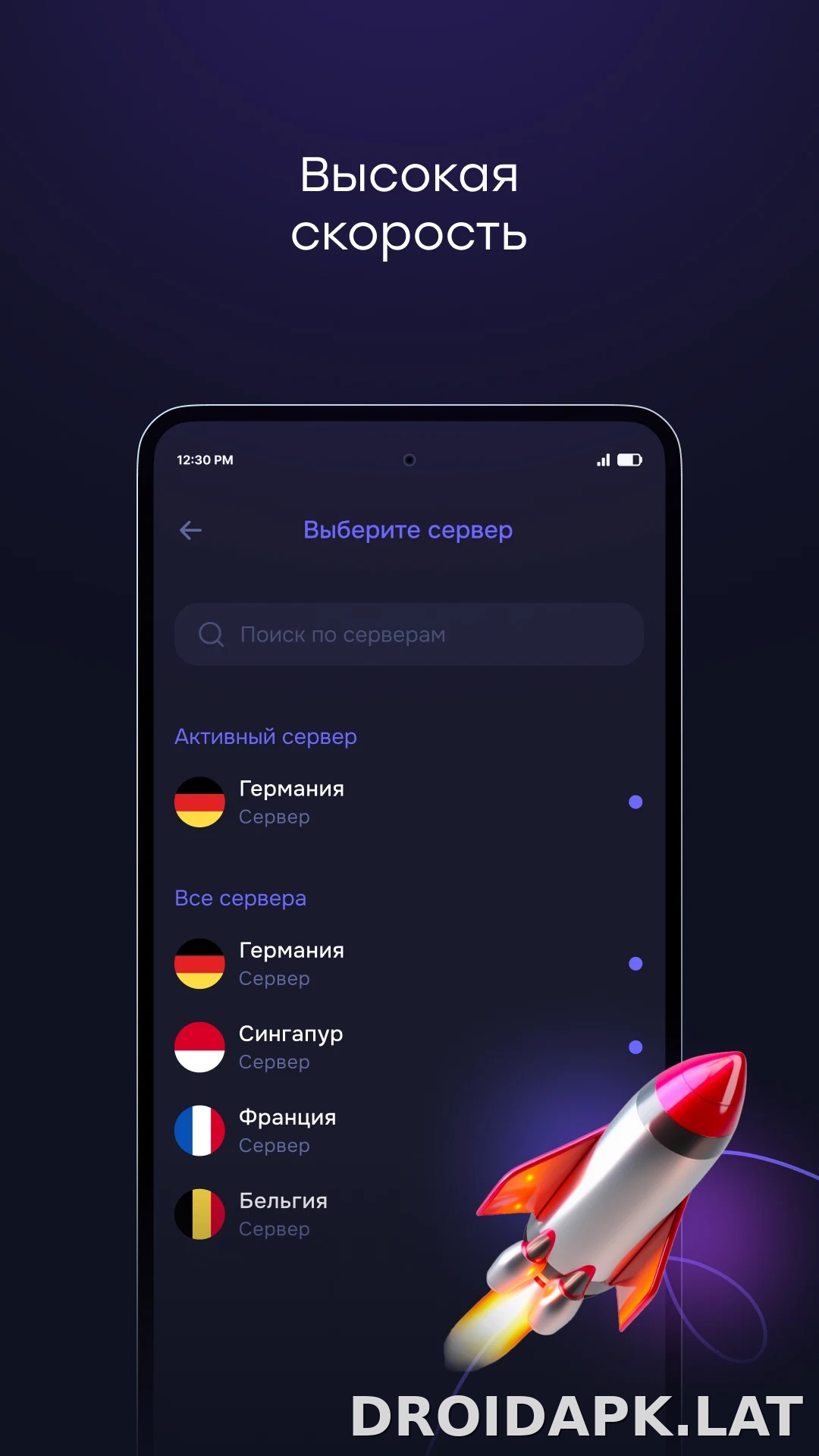 Pipster скриншот 3
