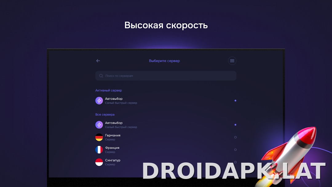 Pipster скриншот 6