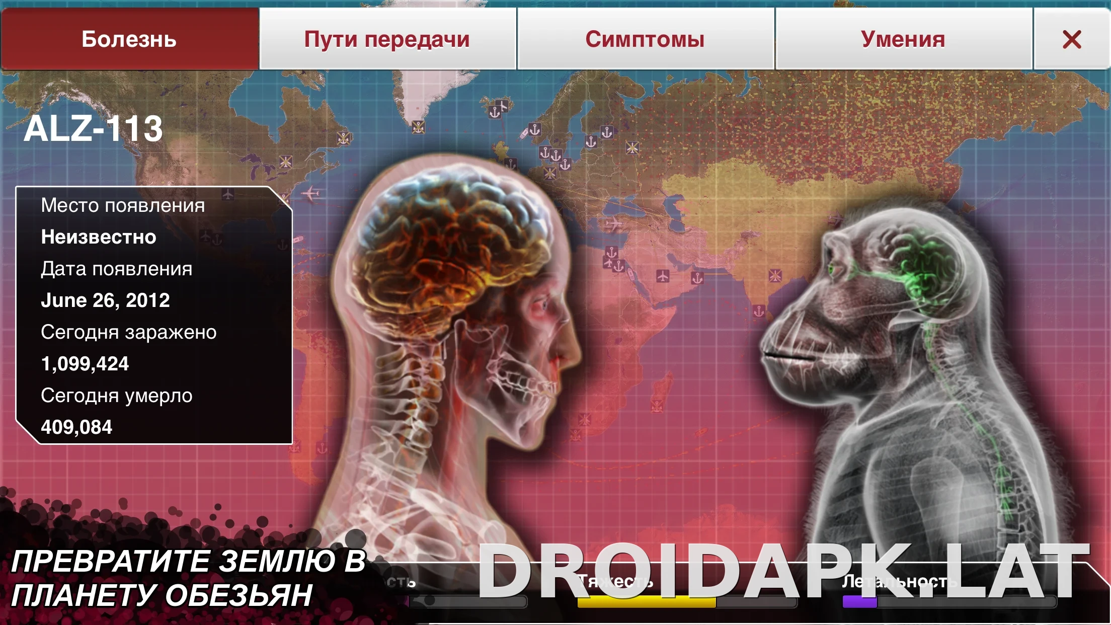 Plague Inc. скриншот 2