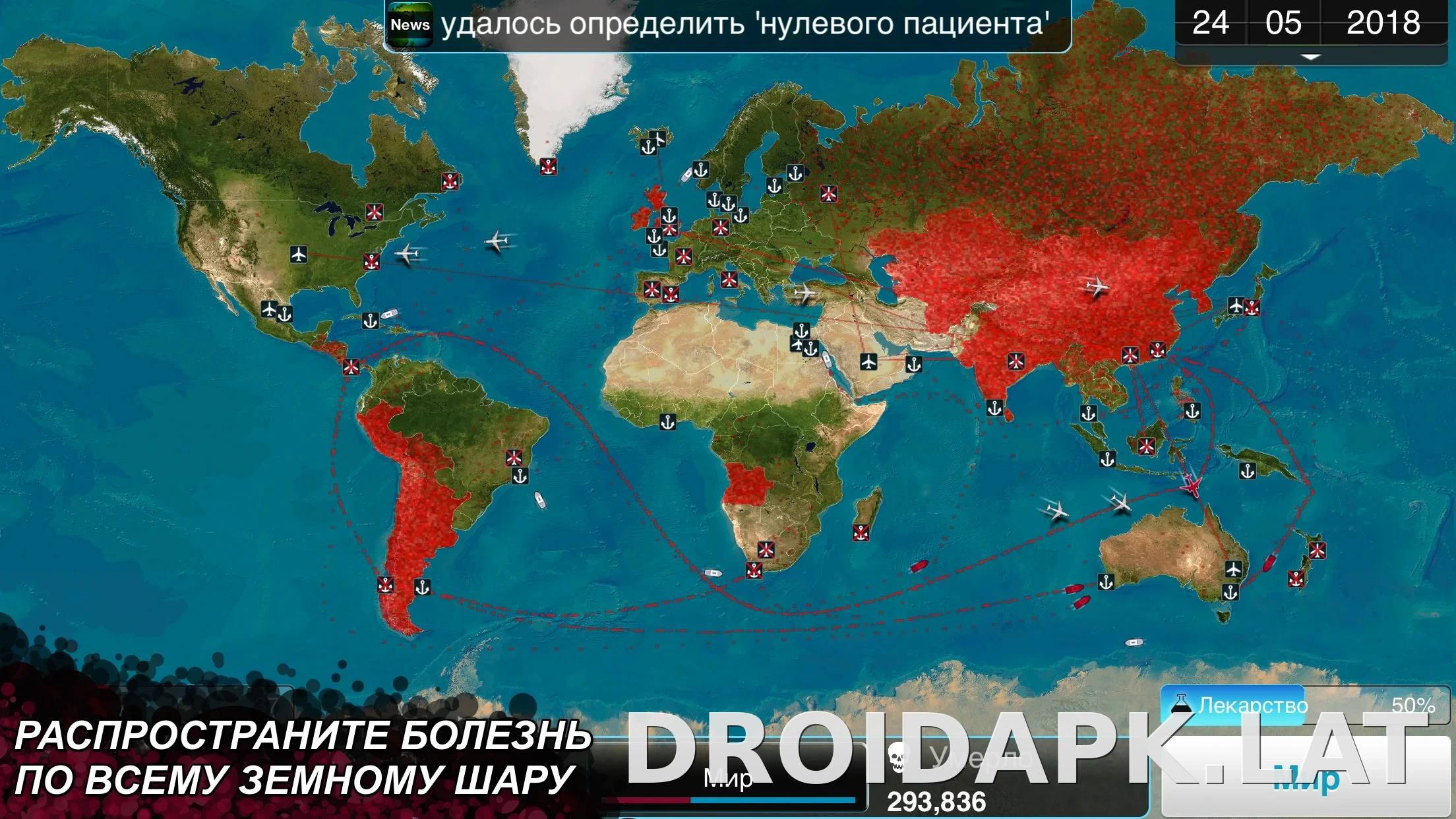 Plague Inc. скриншот 6