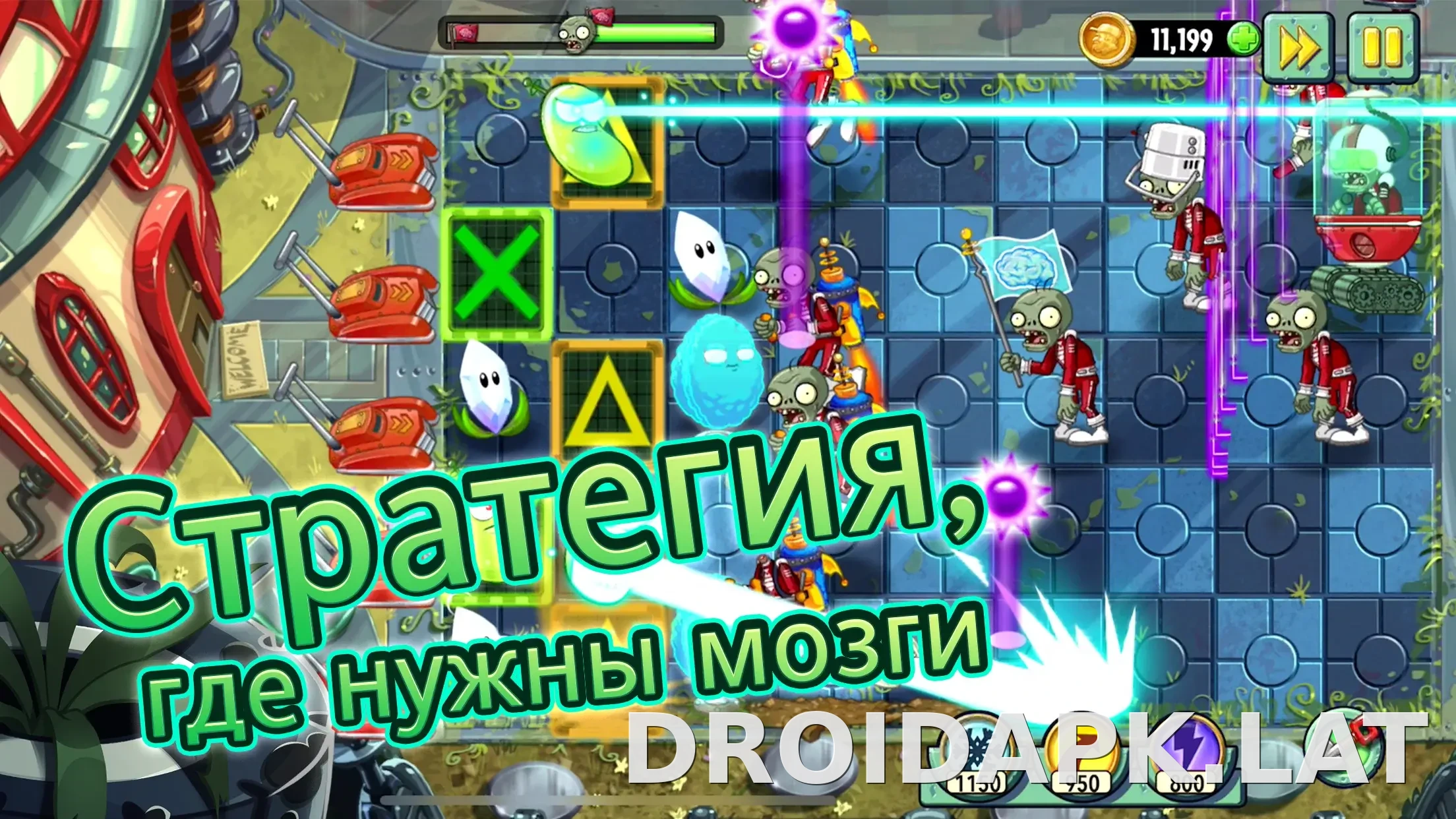 Plants vs Zombies 2 скриншот 3