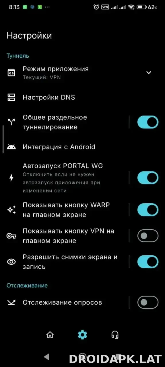 Portal WG скриншот 1