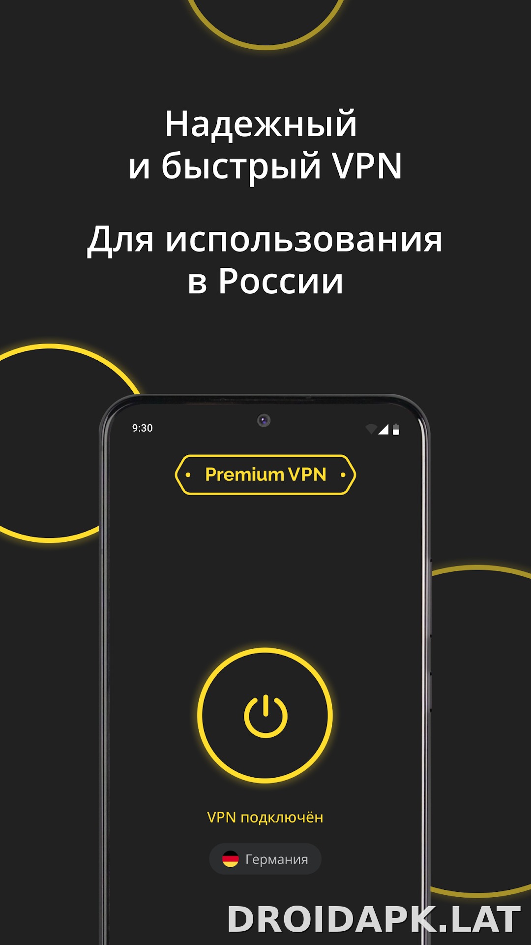 Premium скриншот 2