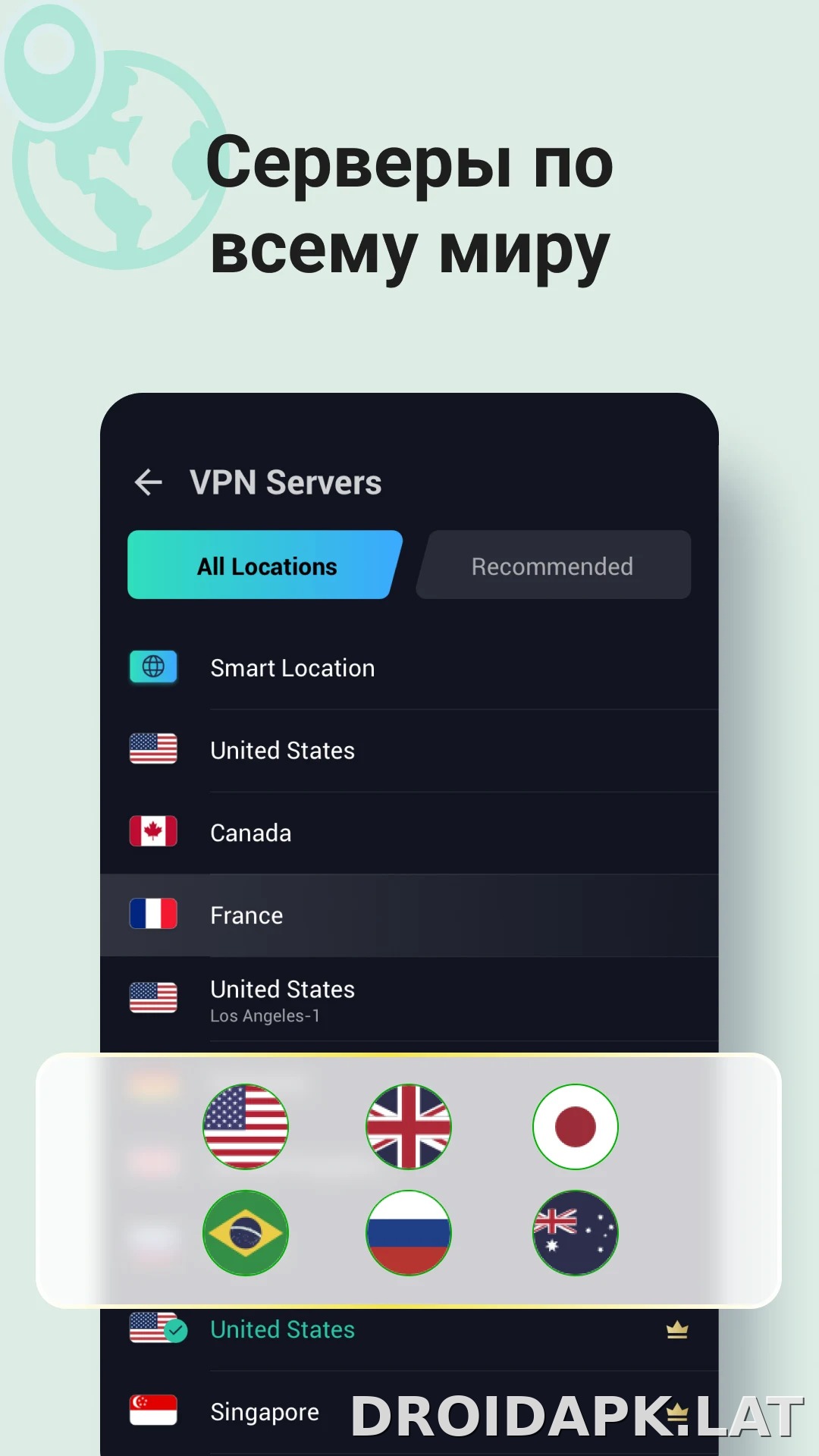 Proxy Master скриншот 2