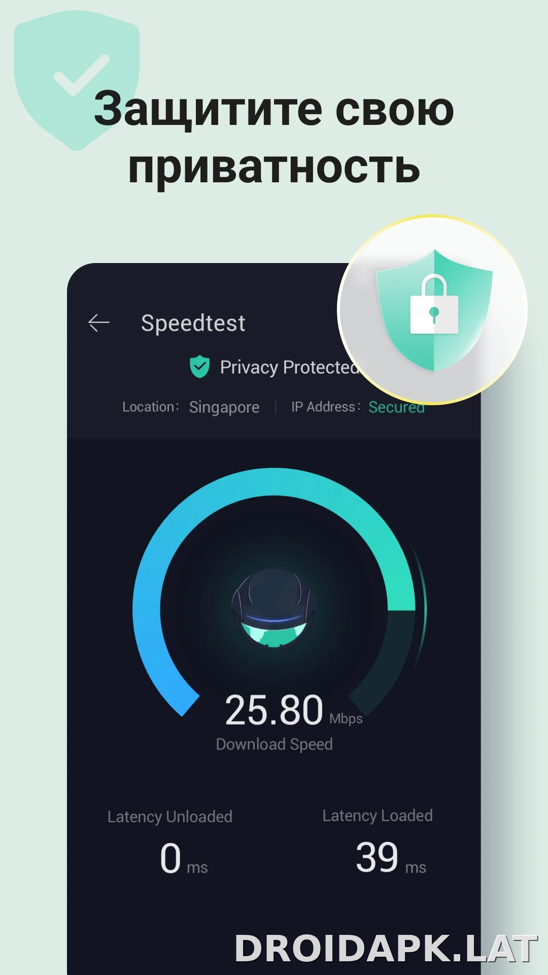 Proxy Master скриншот 4