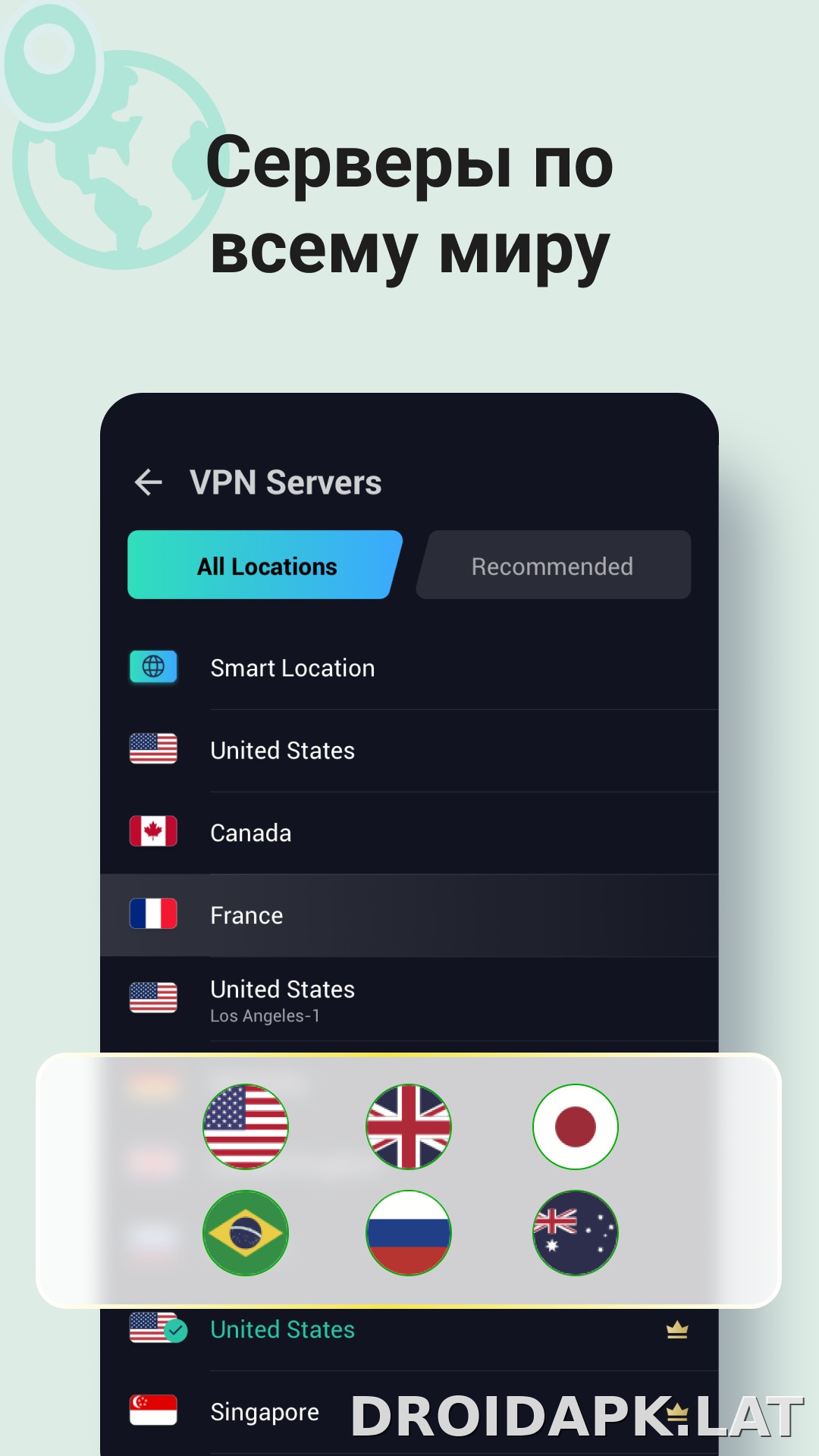 Proxy Master скриншот 6