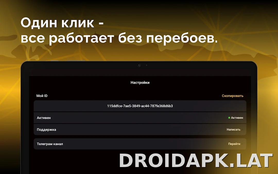 Пуля скриншот 6