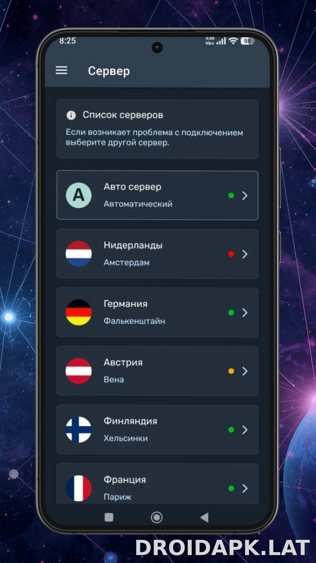 Ren скриншот 3