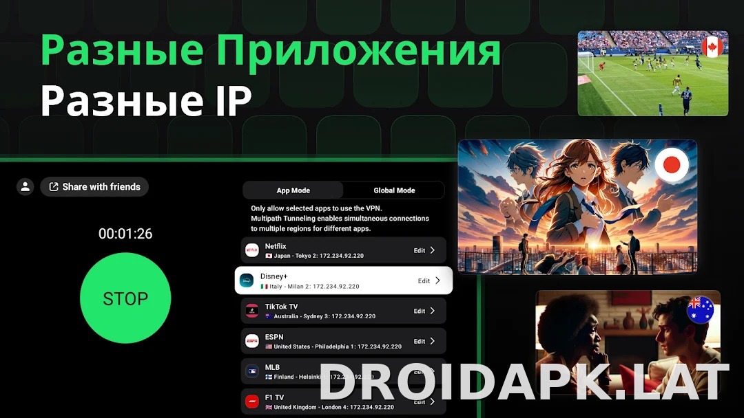 SafeShell скриншот 6