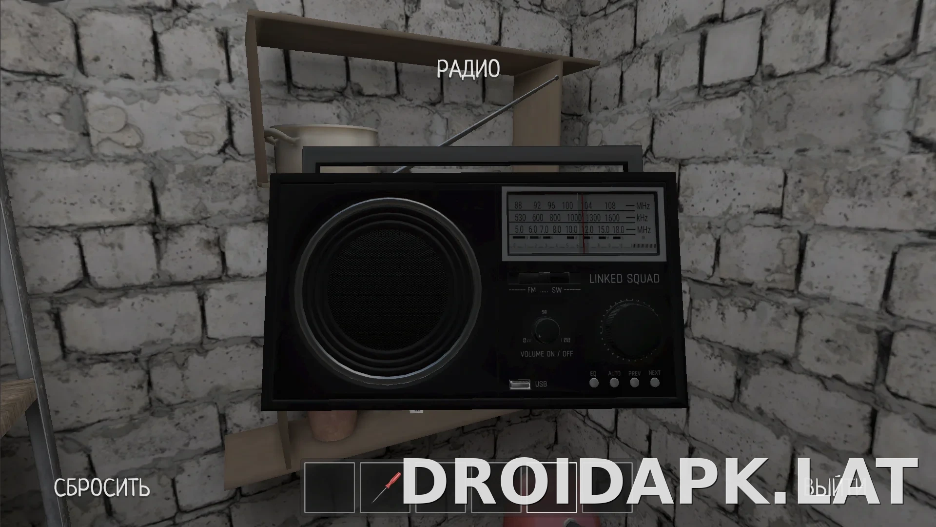 SchoolBoy Runaway скриншот 1