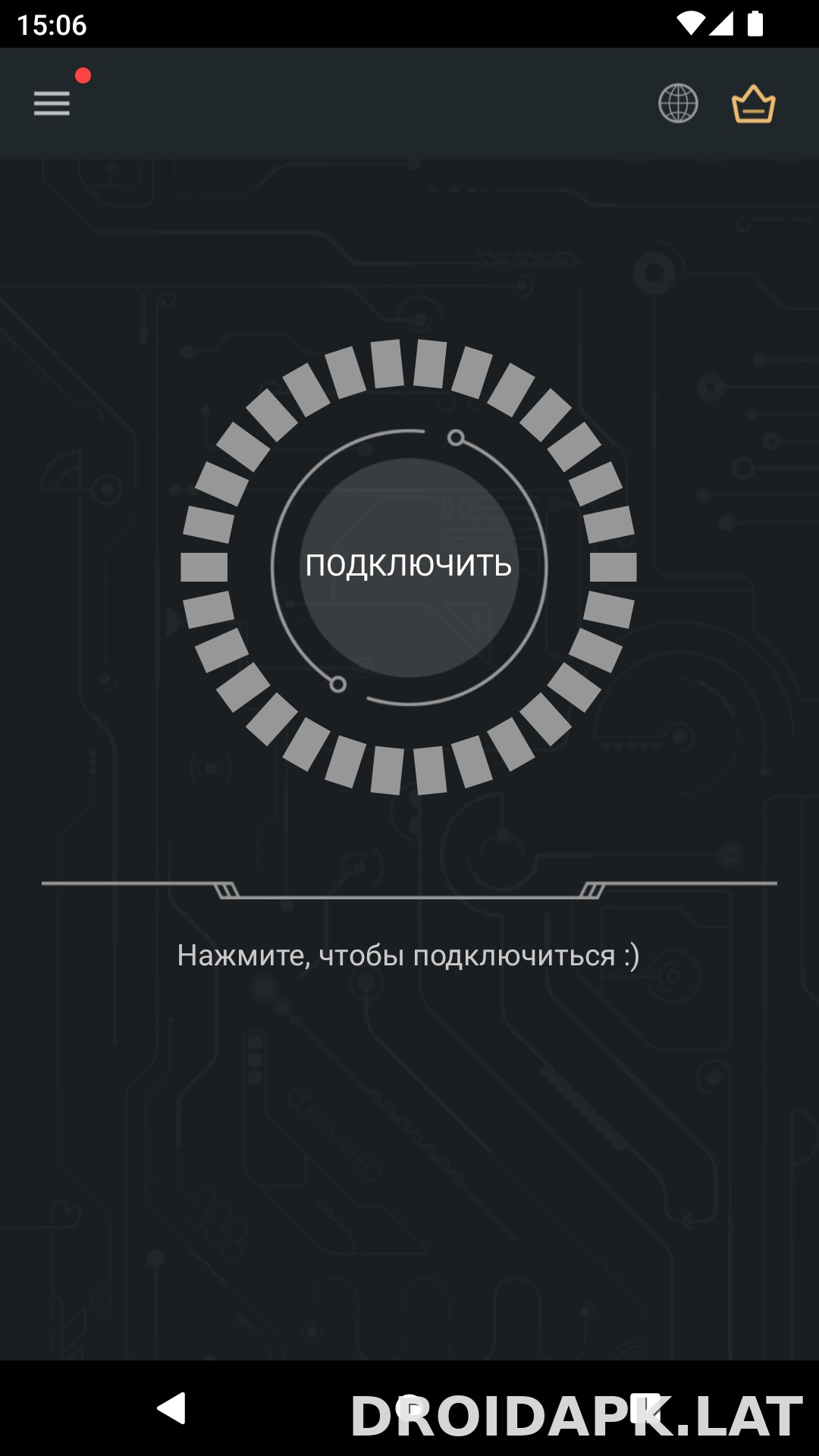 Secure скриншот 1