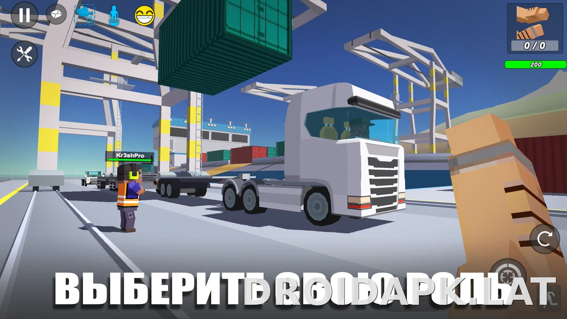 Simple Sandbox 2 скриншот 7