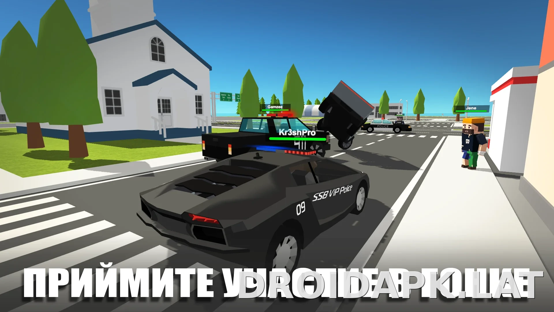Simple Sandbox 2 скриншот 3