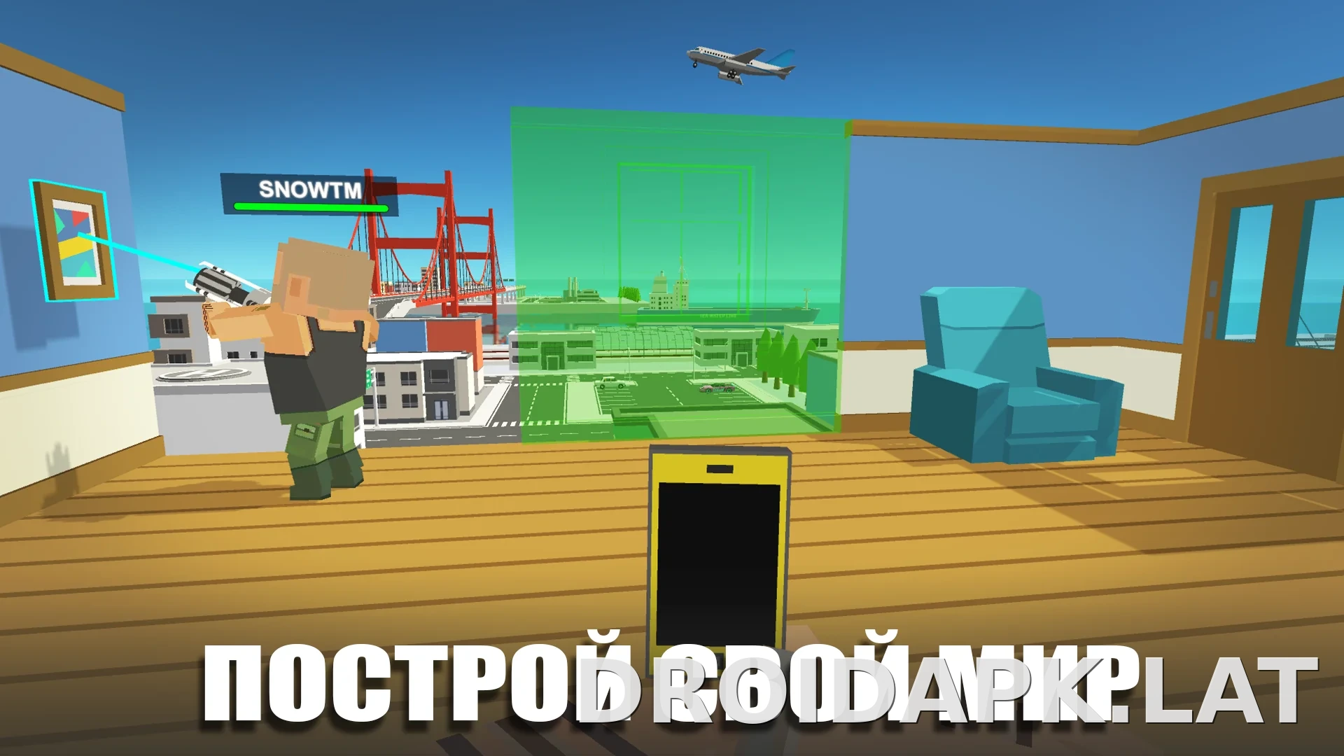 Simple Sandbox 2 скриншот 6