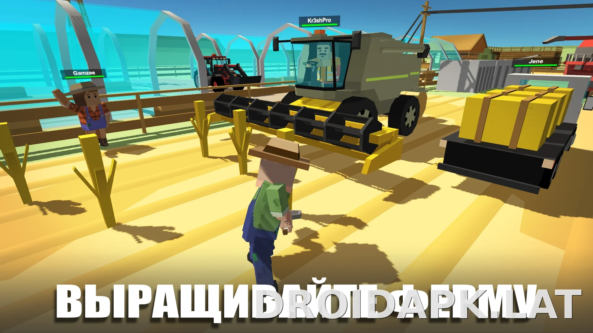 Simple Sandbox 2 скриншот 4