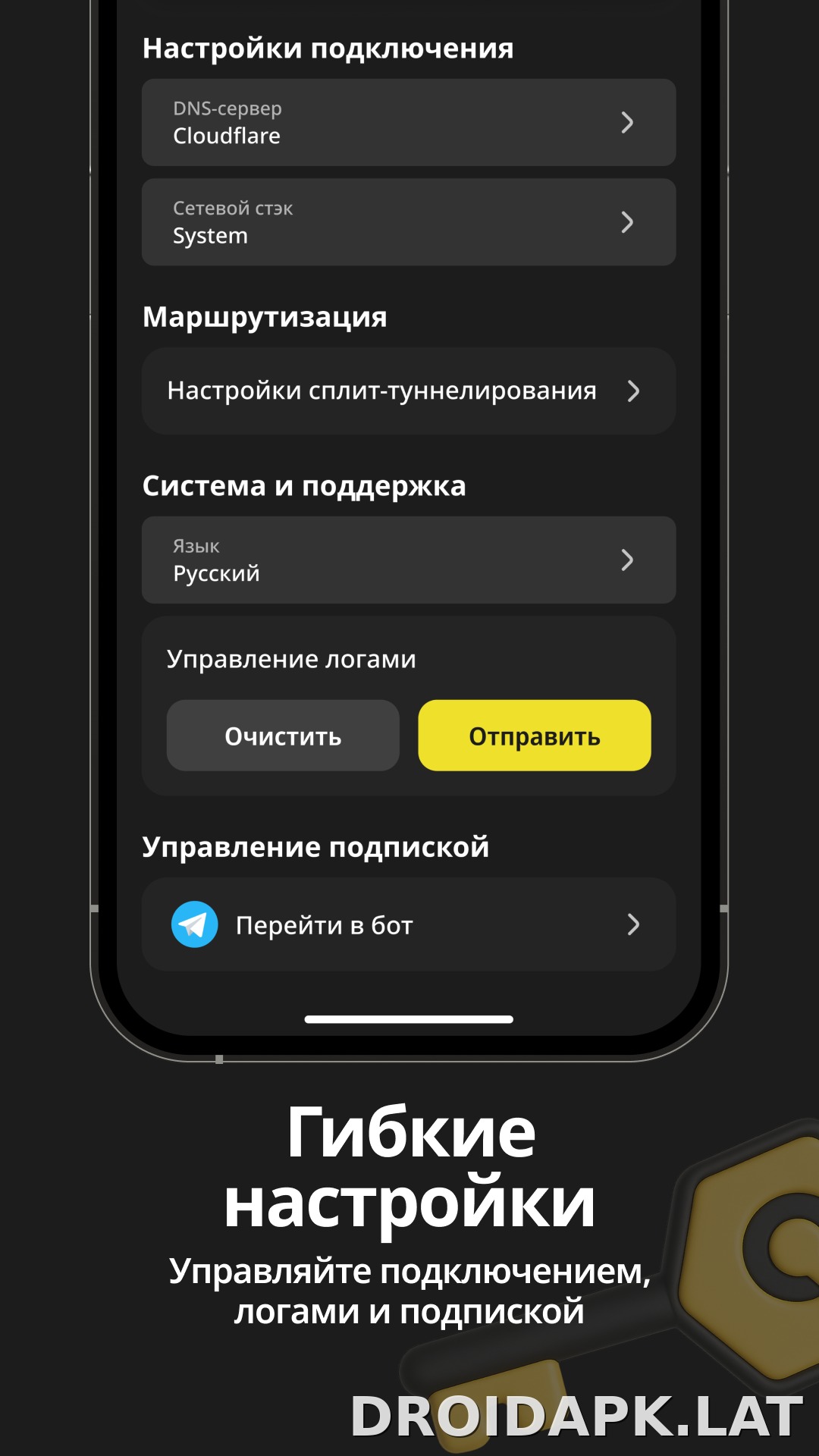 Sota скриншот 4